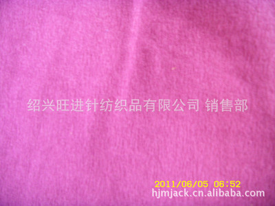 紹興旺進針紡織品 專業供應優質搖粒絨與超細搖粒絨，針織面料生產廠家首選