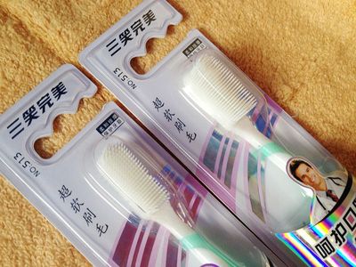 三笑納米牙刷 一元日用百貨中的品質(zhì)之選